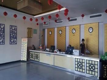 Jinzuan 100 Holiday Hotel Csüfu Kültér fotó